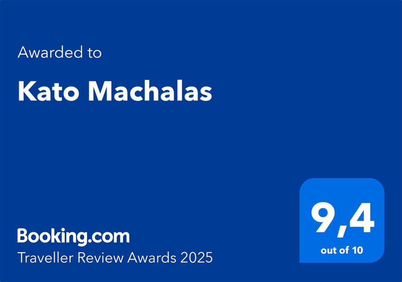 Kato Machalas Dikorfo Luaran gambar